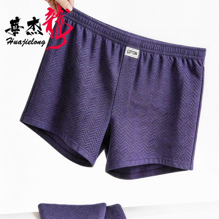 Летнее новое мужское нижнее бе – обзор и цена Boxer Brief Pack Cotton